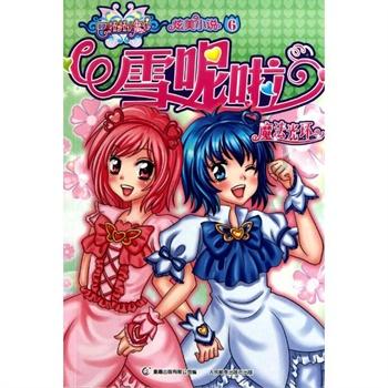 众神之宝